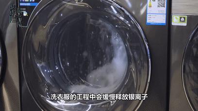 目前口碑最好的洗衣機有哪些（洗衣機的選購技巧）(10)