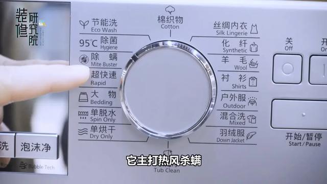 目前口碑最好的洗衣機有哪些（洗衣機的選購技巧）(11)
