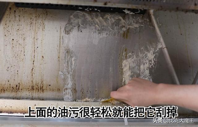 去油煙機(jī)油污最有效小妙招（油煙機(jī)油污怎么快速清除）(12)