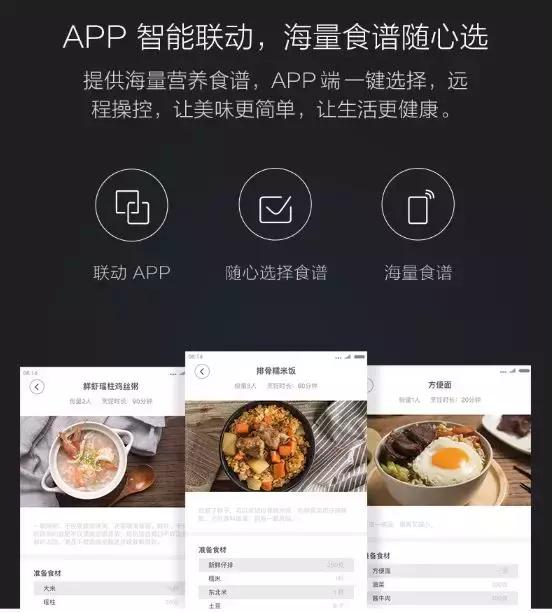 家用電飯煲哪個(gè)牌子的質(zhì)量好（5個(gè)國(guó)內(nèi)外知名電飯煲品牌）(10)