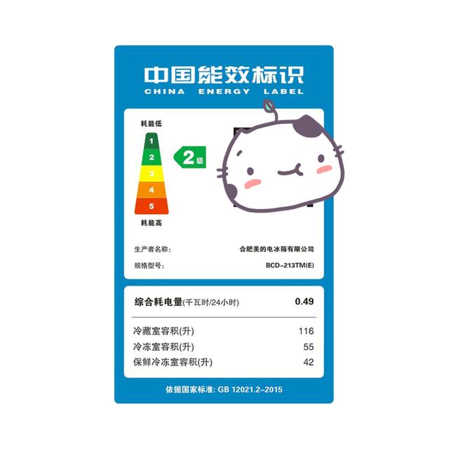 電冰箱風冷好還是直冷好（冰箱直冷和風冷怎么選）(6)