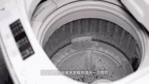 半自動洗衣機怎么清洗（清洗洗衣機妙招技能）(10)