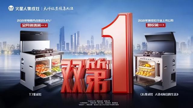 方太油煙機(jī)和老板油煙機(jī)哪個(gè)好（方太對(duì)比老板油煙機(jī)）(4)