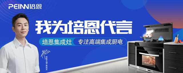 集成灶加盟哪個牌子好（集成灶品牌怎么選）(1)