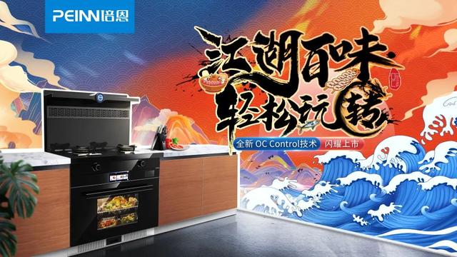 集成灶加盟哪個牌子好（集成灶品牌怎么選）(3)