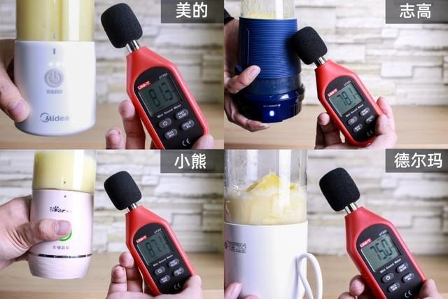 榨汁機(jī)哪個(gè)牌子最好（四款便攜式榨汁機(jī)橫評(píng)）(27)