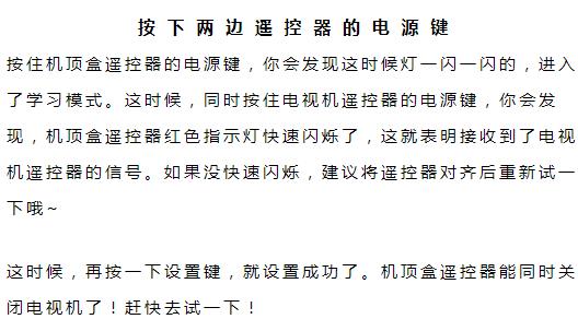 遙控器失靈怎么恢復（遙控器失靈了解決小妙招）(10)