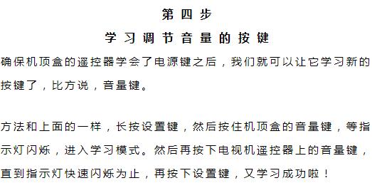 遙控器失靈怎么恢復（遙控器失靈了解決小妙招）(12)