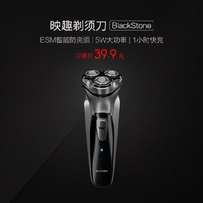 剃須刀那個品牌好用（20款熱門刮胡刀全方位分析）(18)