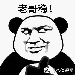 剃須刀那個品牌好用（20款熱門刮胡刀全方位分析）(20)