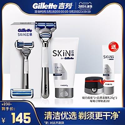 剃須刀那個品牌好用（20款熱門刮胡刀全方位分析）(35)