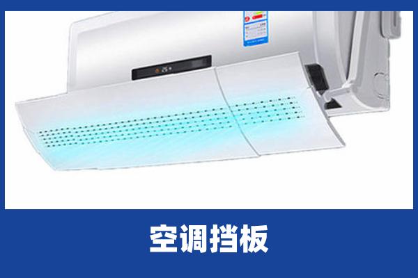 空調(diào)開了一會就自動關(guān)機咋辦（空調(diào)開了一會自動停機原因及解決辦法）(2)