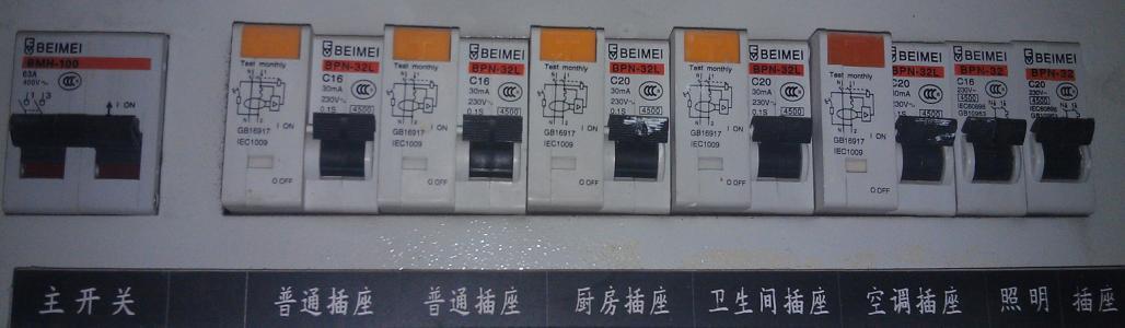 總是跳閘是什么原因（家庭電路經(jīng)常跳閘怎么回事）(3)
