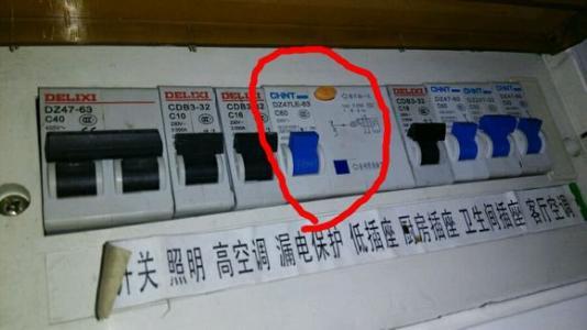 總是跳閘是什么原因（家庭電路經(jīng)常跳閘怎么回事）(9)