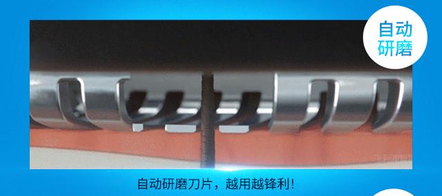電動(dòng)剃須刀哪個(gè)牌子的好（幾款好用的高端剃須刀推薦）(19)