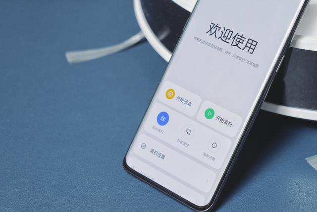 oppon3參數(shù)配置（智能掃地機(jī)器人N3輕體驗(yàn)）(8)