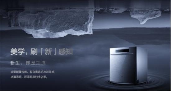 老板洗碗機質量怎么樣（老板wb755洗碗機測評）(2)