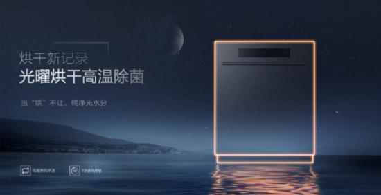 老板洗碗機質量怎么樣（老板wb755洗碗機測評）(3)