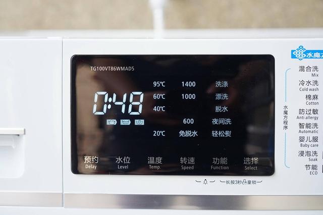 小天鵝水魔方洗衣機怎么樣（小天鵝水魔方冷水洗衣機使用評測）(18)