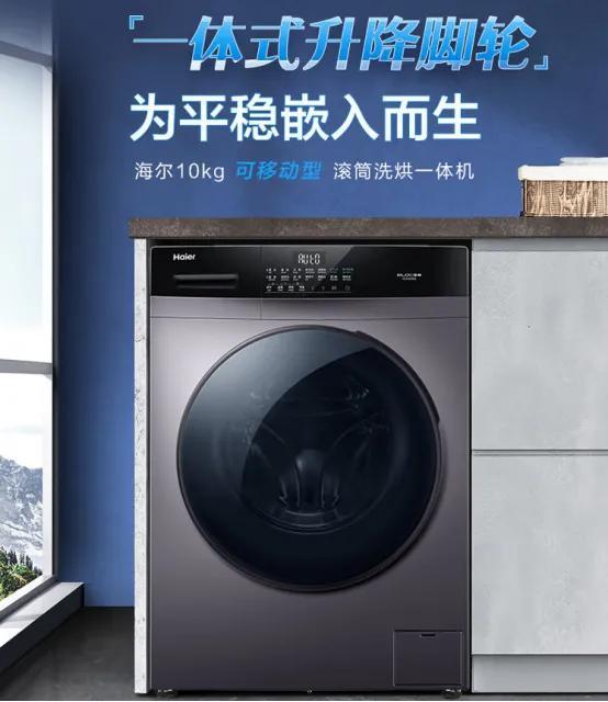 洗衣機選什么品牌好（洗衣機都有哪些種類）(2)