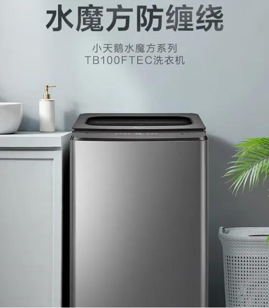 洗衣機選什么品牌好（洗衣機都有哪些種類）(4)