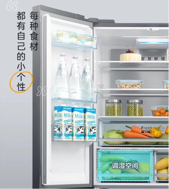 買(mǎi)冰箱什么牌子好耐用（目前口碑最好的冰箱品牌推薦）(5)