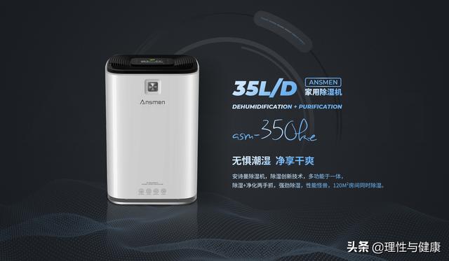 工業(yè)除濕機(jī)品牌有哪些（工業(yè)除濕機(jī)十大品牌排名推薦）(1)