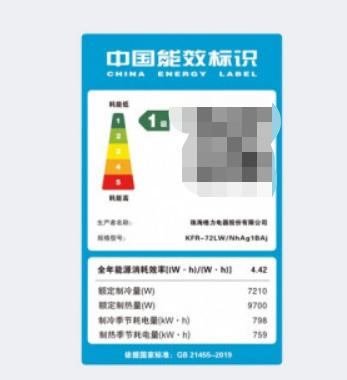 空調(diào)哪個品牌質(zhì)量好又省電耐用（選購空調(diào)的技巧與品牌推薦）(1)
