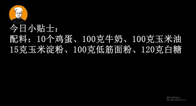 家庭自制蛋糕電飯煲怎么做（在家用電飯煲做蛋糕的簡便方法）(3)
