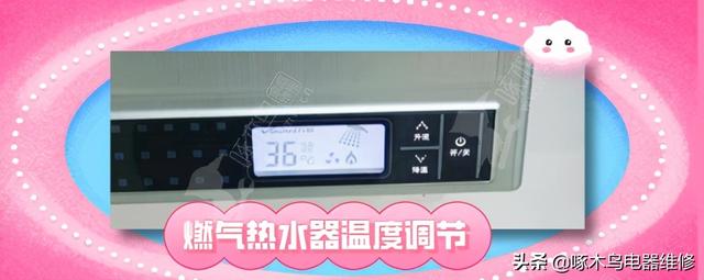 熱水器e4怎么維修（燃?xì)鉄崴鱡4原因和處理方法）(3)