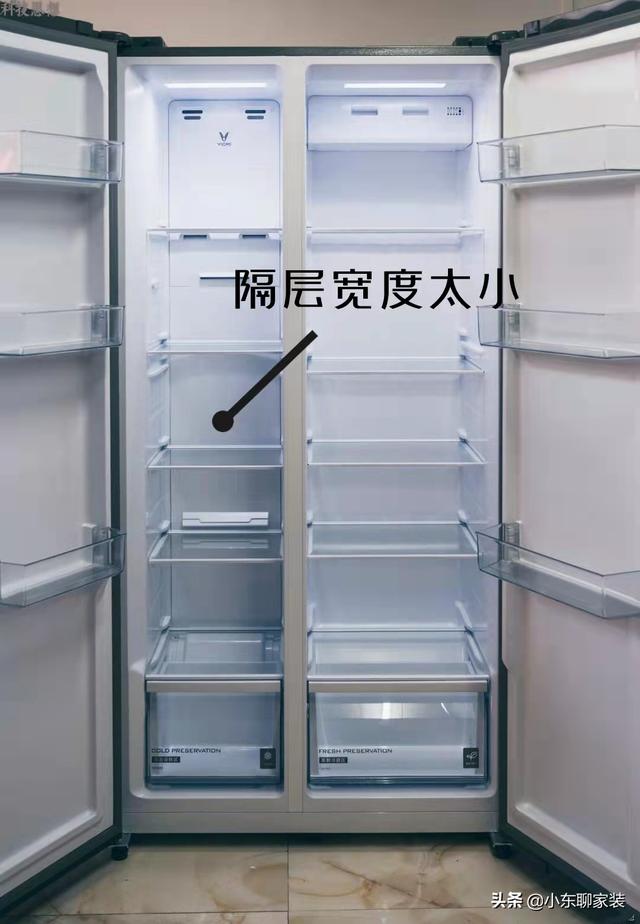 家用冰箱怎么選最好（內(nèi)行人選冰箱的幾個(gè)技巧）(11)