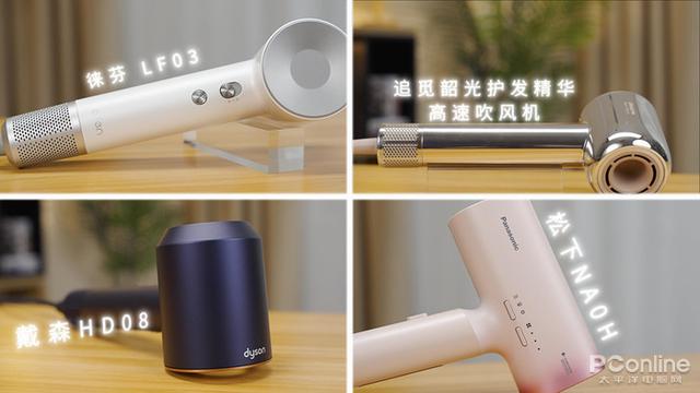 吹風(fēng)機(jī)哪個(gè)牌子好用不傷頭發(fā)（四款高速吹風(fēng)機(jī)橫評）(1)