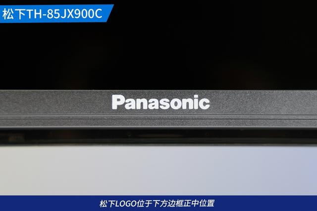 松下電視怎么樣（松下TH-85JX900C深度體驗(yàn)）(4)