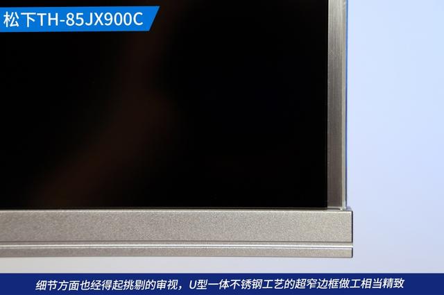 松下電視怎么樣（松下TH-85JX900C深度體驗(yàn)）(6)