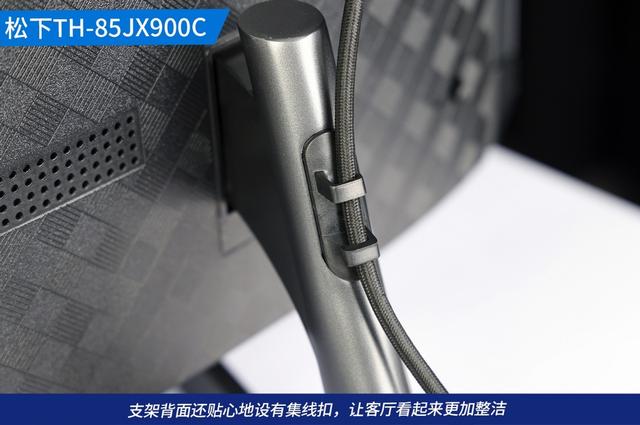 松下電視怎么樣（松下TH-85JX900C深度體驗(yàn)）(8)