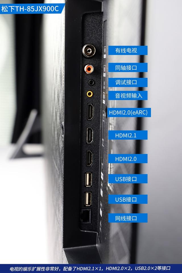 松下電視怎么樣（松下TH-85JX900C深度體驗(yàn)）(9)
