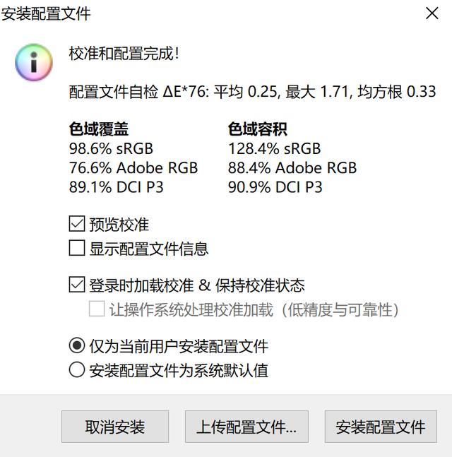 松下電視怎么樣（松下TH-85JX900C深度體驗(yàn)）(18)