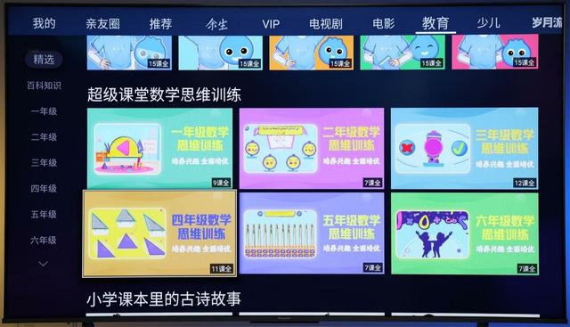 松下電視怎么樣（松下TH-85JX900C深度體驗(yàn)）(47)