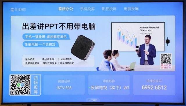 松下電視怎么樣（松下TH-85JX900C深度體驗(yàn)）(53)