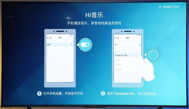 松下電視怎么樣（松下TH-85JX900C深度體驗(yàn)）(56)