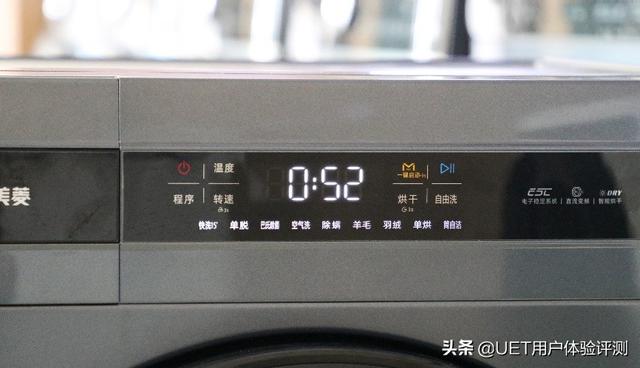 美菱滾筒洗衣機質(zhì)量怎么樣（美菱十分薄滾筒洗衣機評測）(4)