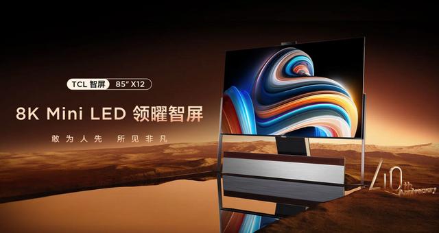 4k和8k的區(qū)別是什么（8k和4k電視哪個(gè)值得買(mǎi)）(2)
