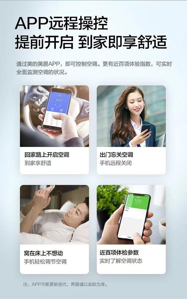 美的空調(diào)怎么連接wifi（美的空調(diào)用手機(jī)連接WIFI的幾個(gè)步驟）(7)