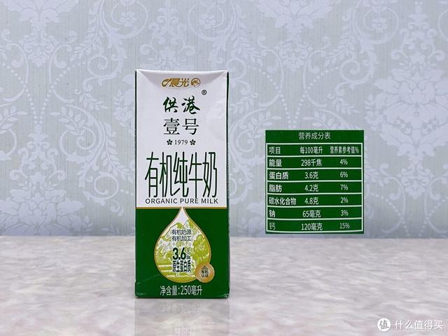 有機牛奶與純牛奶的區(qū)別是什么（有機純奶和純牛奶哪個好）(12)