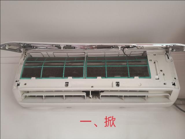 掛機(jī)空調(diào)怎么拆下來(lái)清洗（空調(diào)掛機(jī)清洗的方法與步驟）(3)