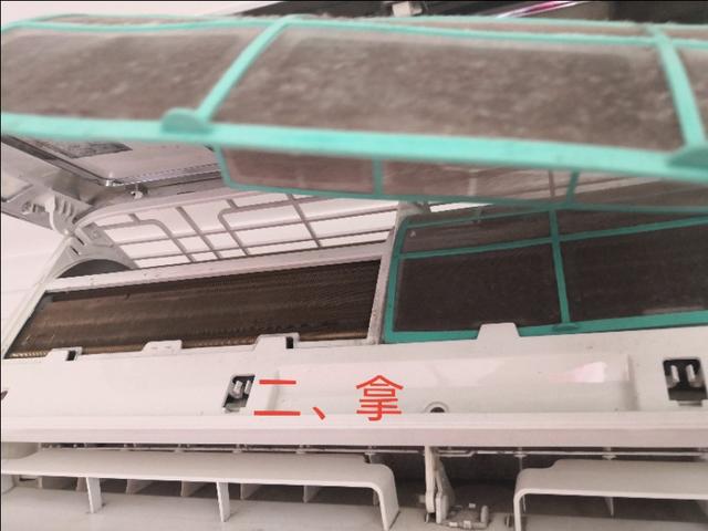 掛機(jī)空調(diào)怎么拆下來(lái)清洗（空調(diào)掛機(jī)清洗的方法與步驟）(4)