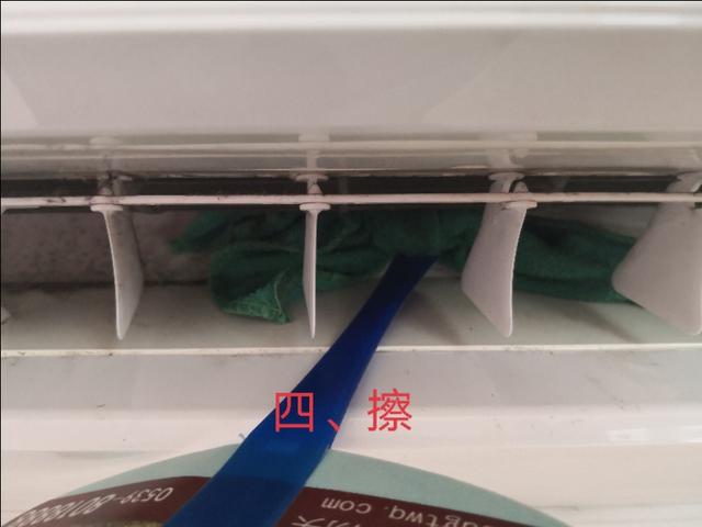 掛機(jī)空調(diào)怎么拆下來(lái)清洗（空調(diào)掛機(jī)清洗的方法與步驟）(6)