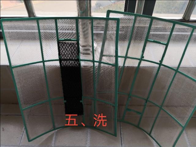 掛機(jī)空調(diào)怎么拆下來(lái)清洗（空調(diào)掛機(jī)清洗的方法與步驟）(8)