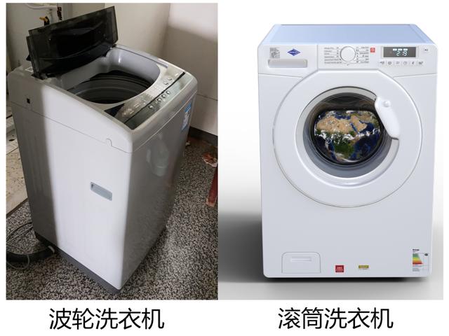 滾筒與波輪洗衣機(jī)哪個(gè)好（滾筒和波輪洗衣機(jī)怎么選）(1)