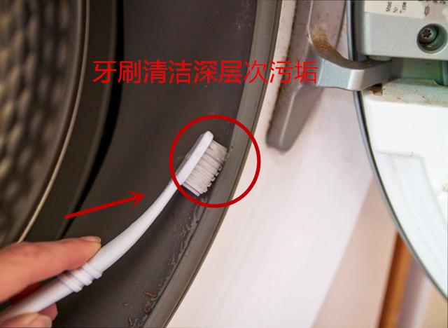 洗衣機(jī)怎么清洗小妙招（洗衣機(jī)清洗方法小竅門）(5)